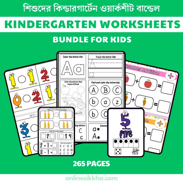 Kindergarten Worksheets for Kids