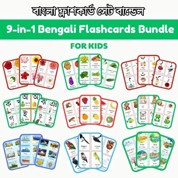 9-in-1 Bengali Flashcards Bundle