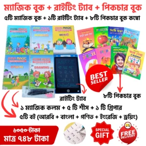 Handwriting Practice Magic Books for Kids