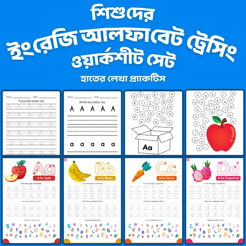 Preschool English Alphabet Tracing Worksheets